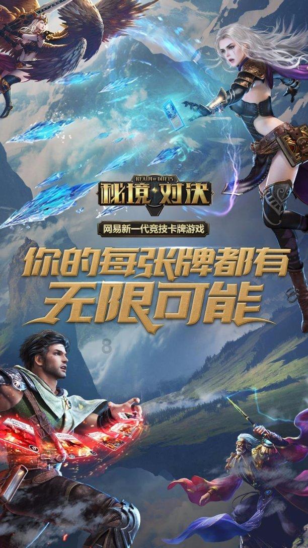 塔科马