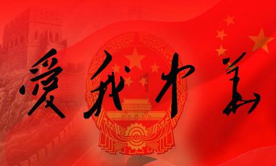 促人口增长
