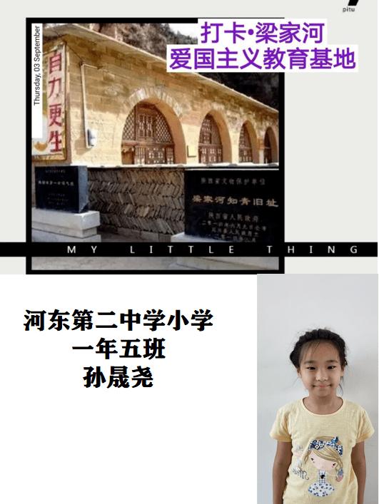 “如果青春有颜色,那一定是志愿红”